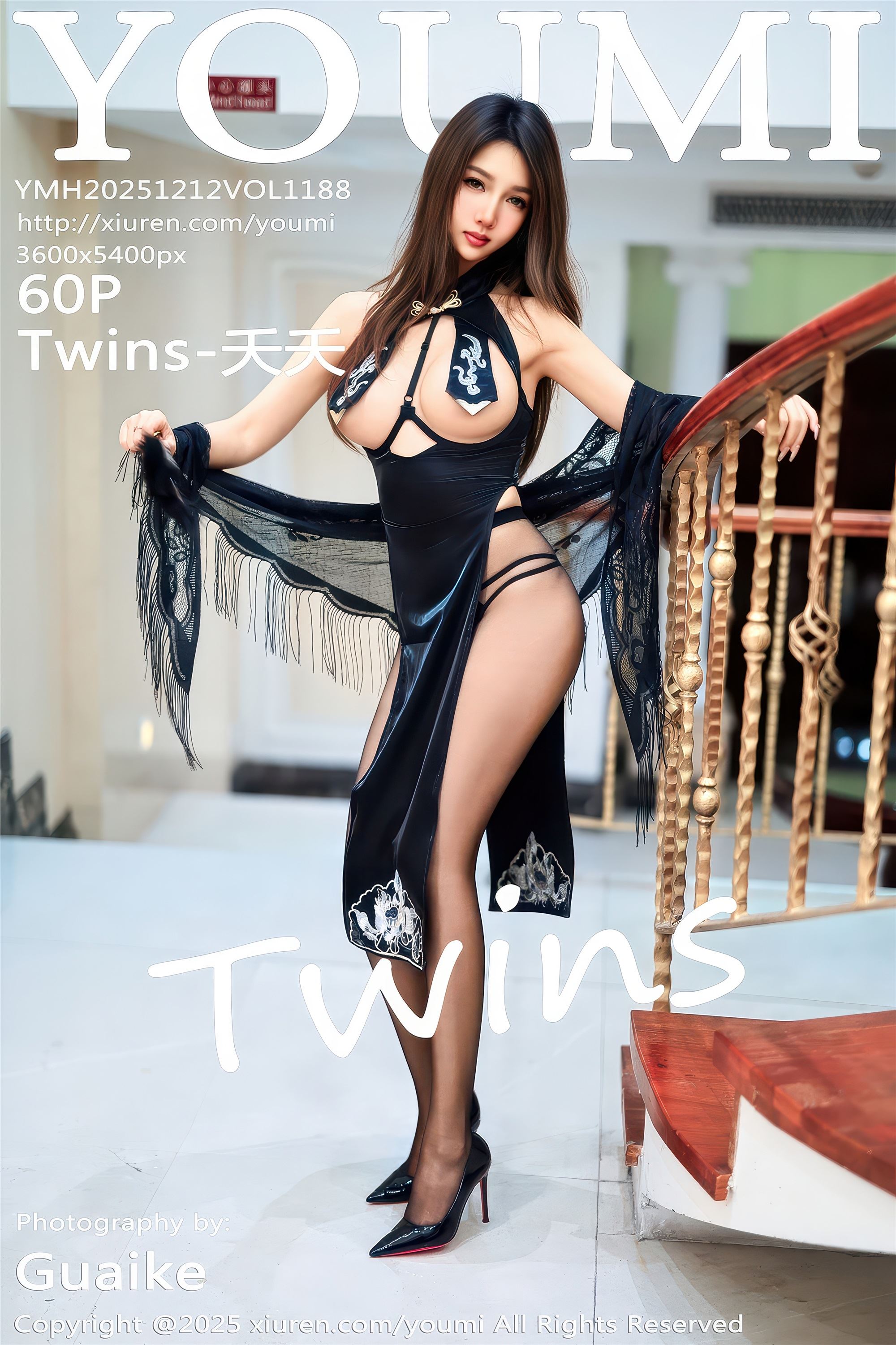 YouMi尤蜜荟 2025.12.12 VOL.1188 Twins-夭夭